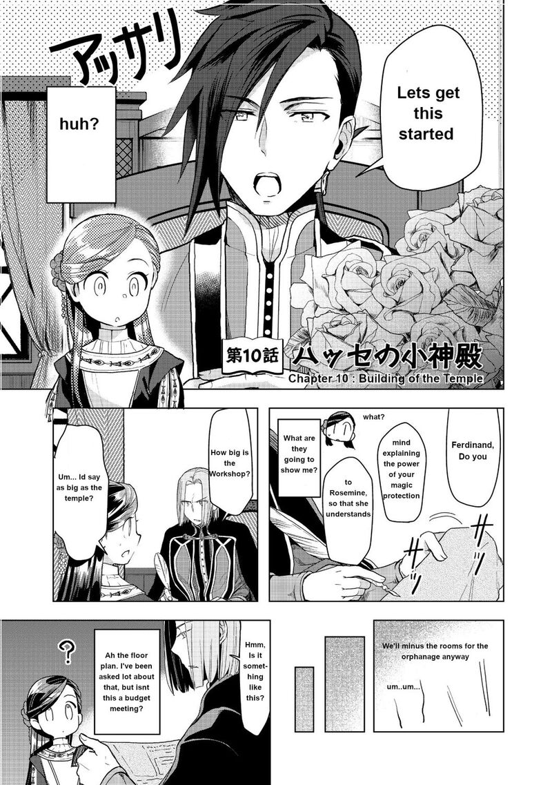 Honzuki No Gekokujou Part 3 10 3