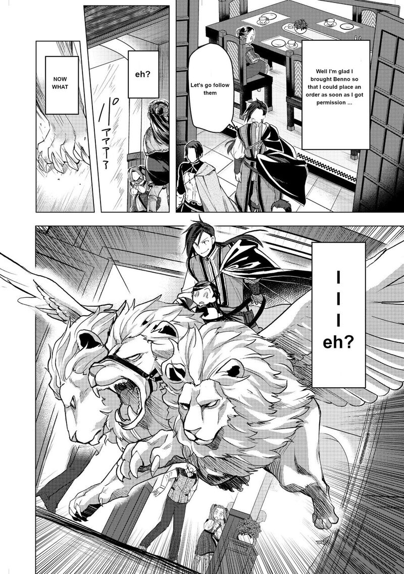 Honzuki No Gekokujou Part 3 10 4