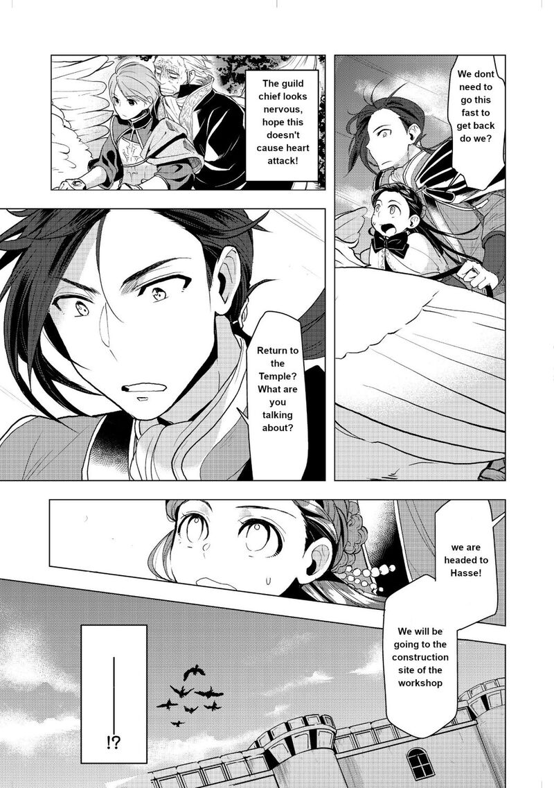 Honzuki No Gekokujou Part 3 10 5
