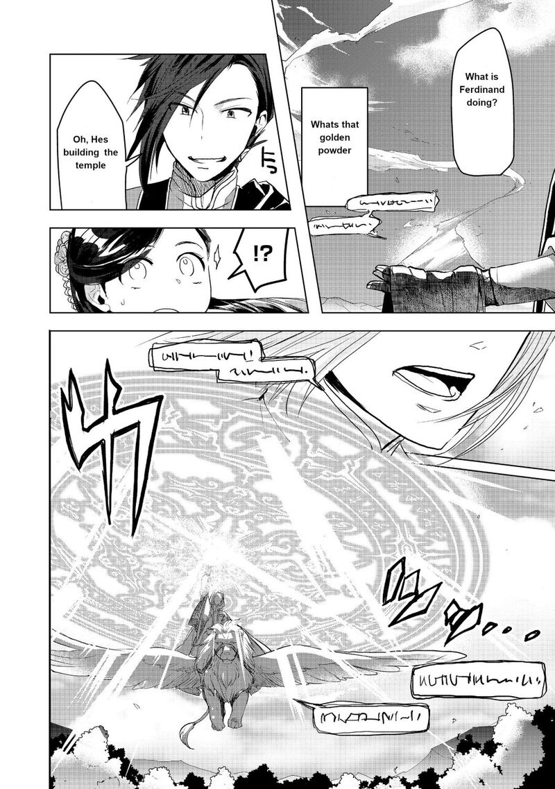 Honzuki No Gekokujou Part 3 10 8