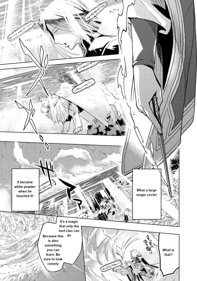 Honzuki No Gekokujou Part 3 10 9