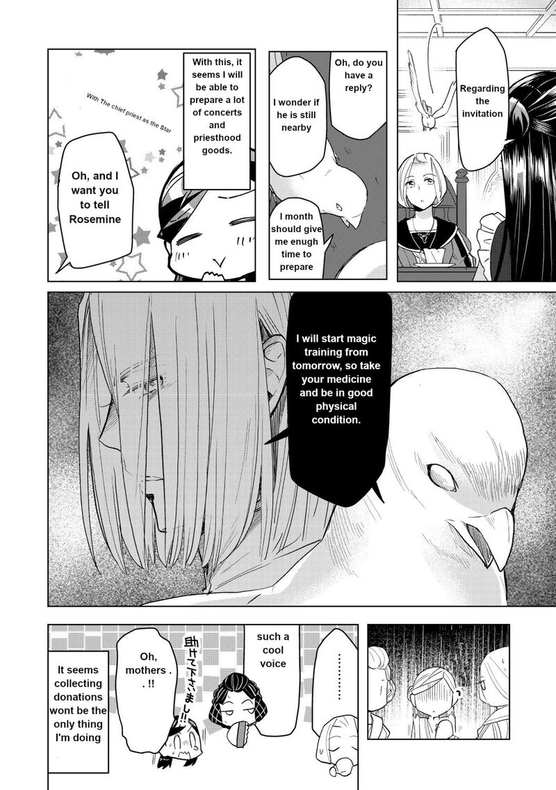 Honzuki No Gekokujou Part 3 11 16