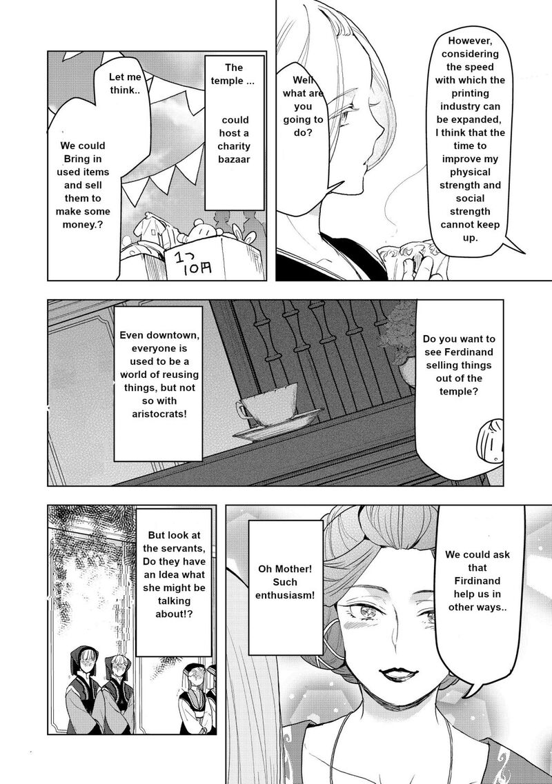 Honzuki No Gekokujou Part 3 11 6