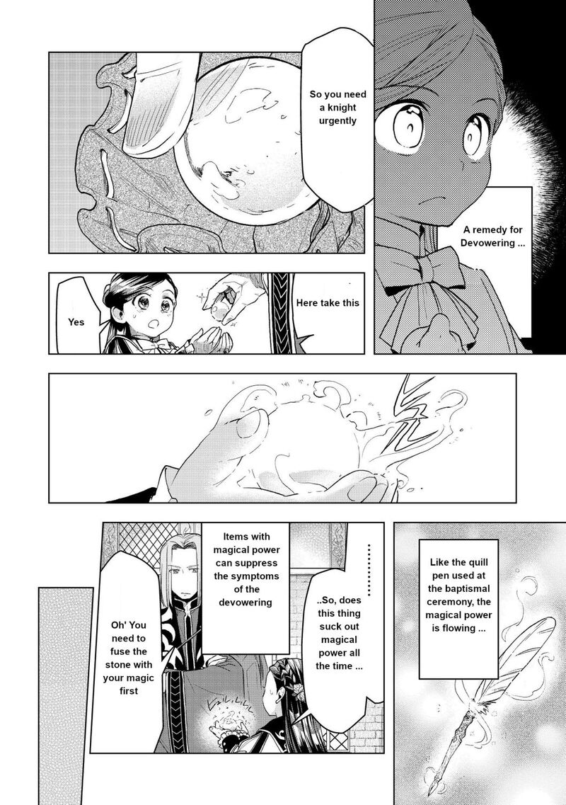 Honzuki No Gekokujou Part 3 12 8