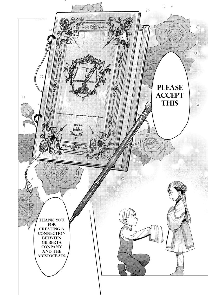 Honzuki No Gekokujou Part 3 13 16