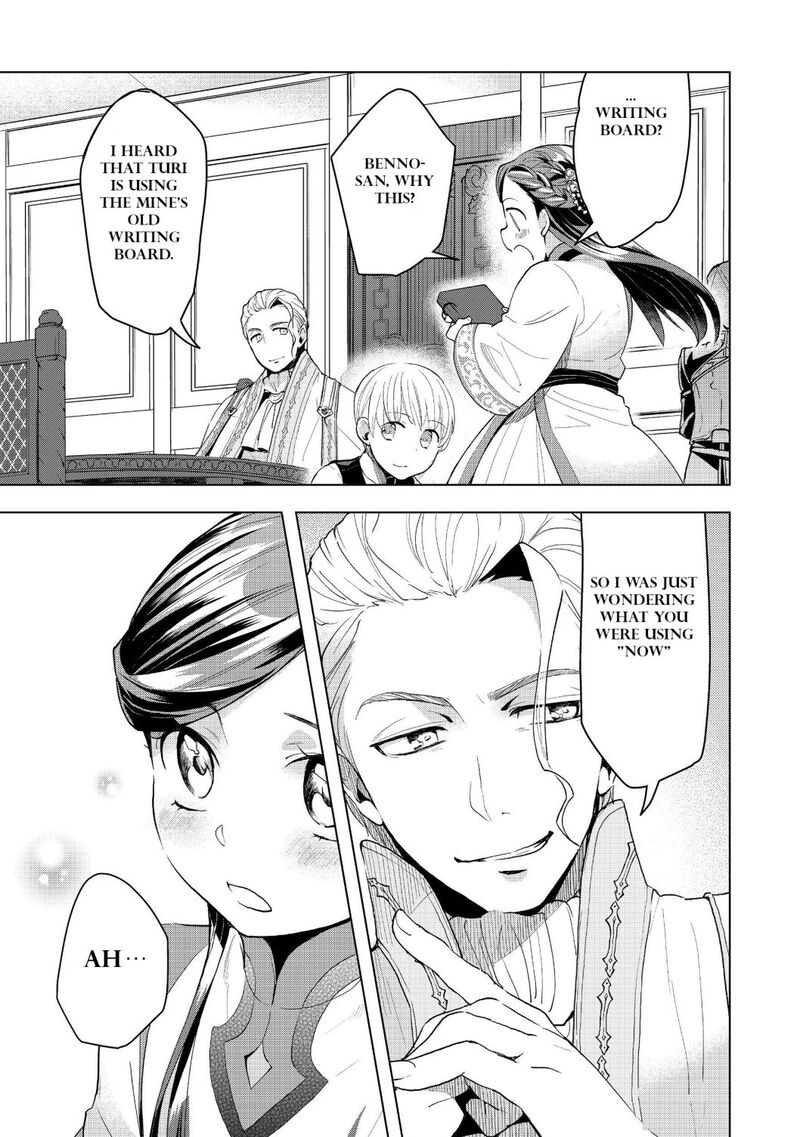 Honzuki No Gekokujou Part 3 13 17