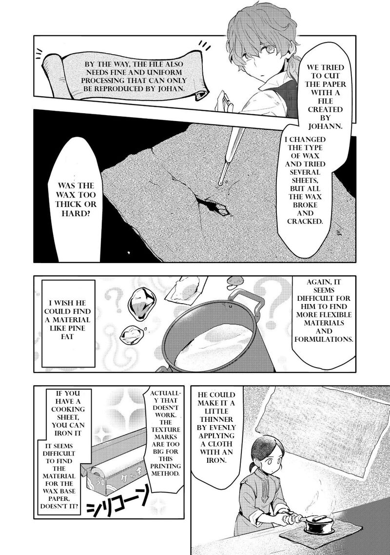 Honzuki No Gekokujou Part 3 13 22