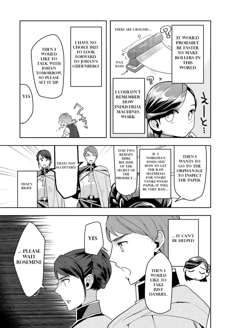 Honzuki No Gekokujou Part 3 13 23