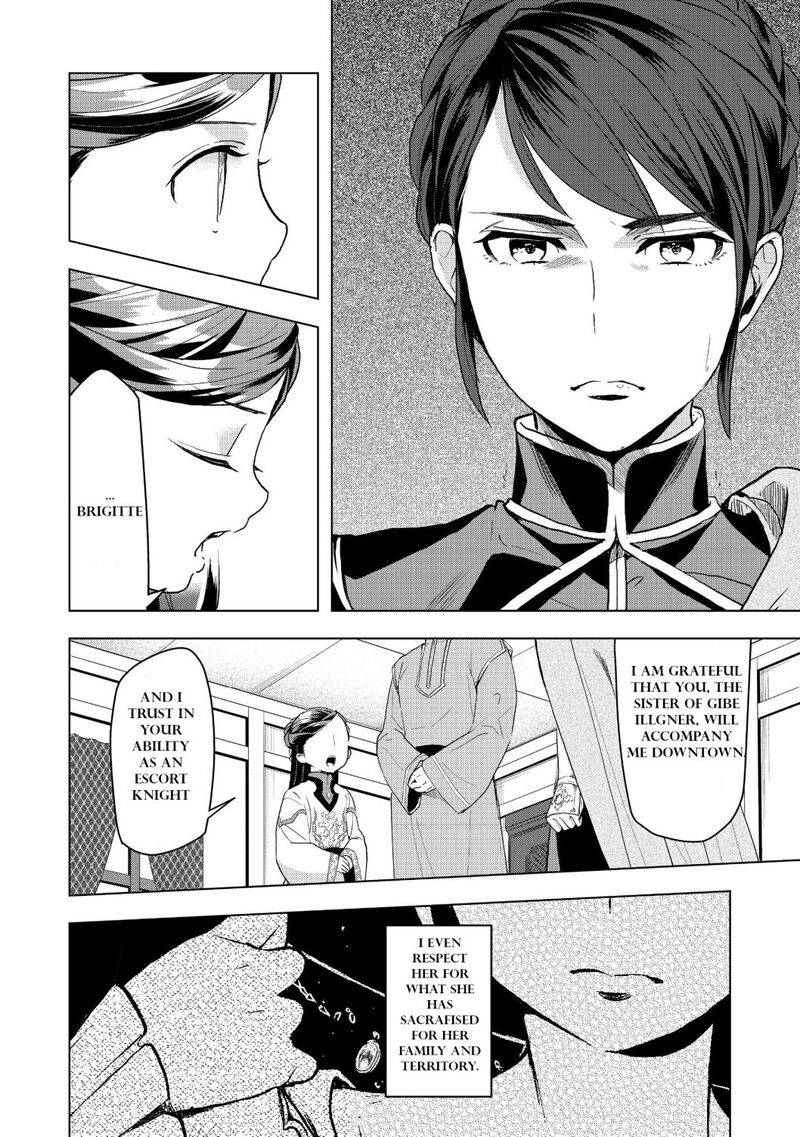 Honzuki No Gekokujou Part 3 13 24