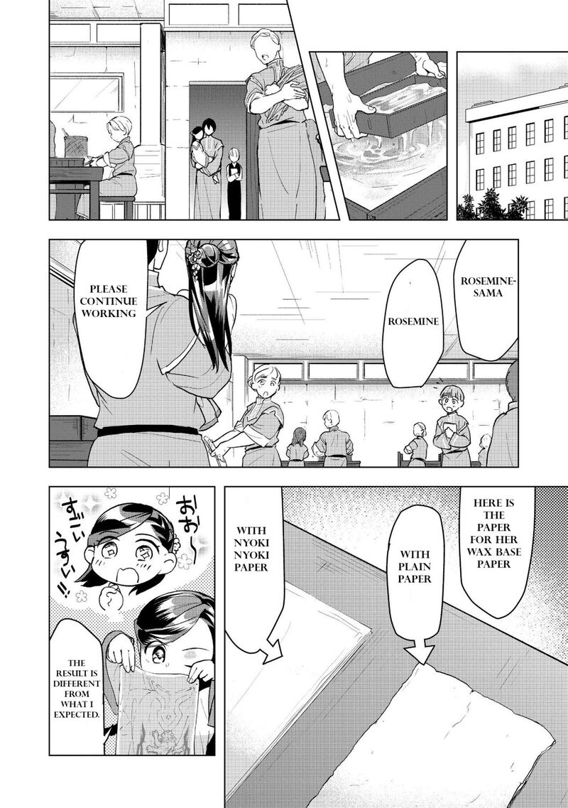 Honzuki No Gekokujou Part 3 13 28