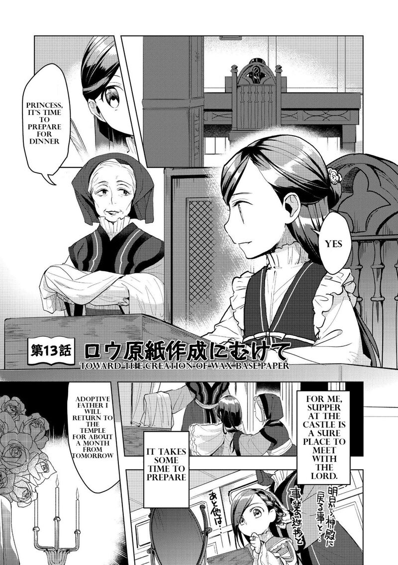 Honzuki No Gekokujou Part 3 13 3