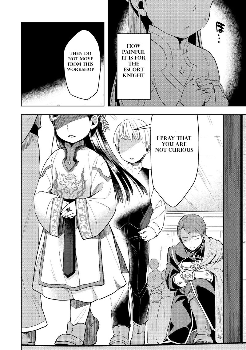 Honzuki No Gekokujou Part 3 13 32