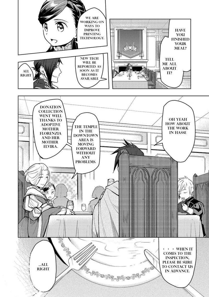 Honzuki No Gekokujou Part 3 13 4