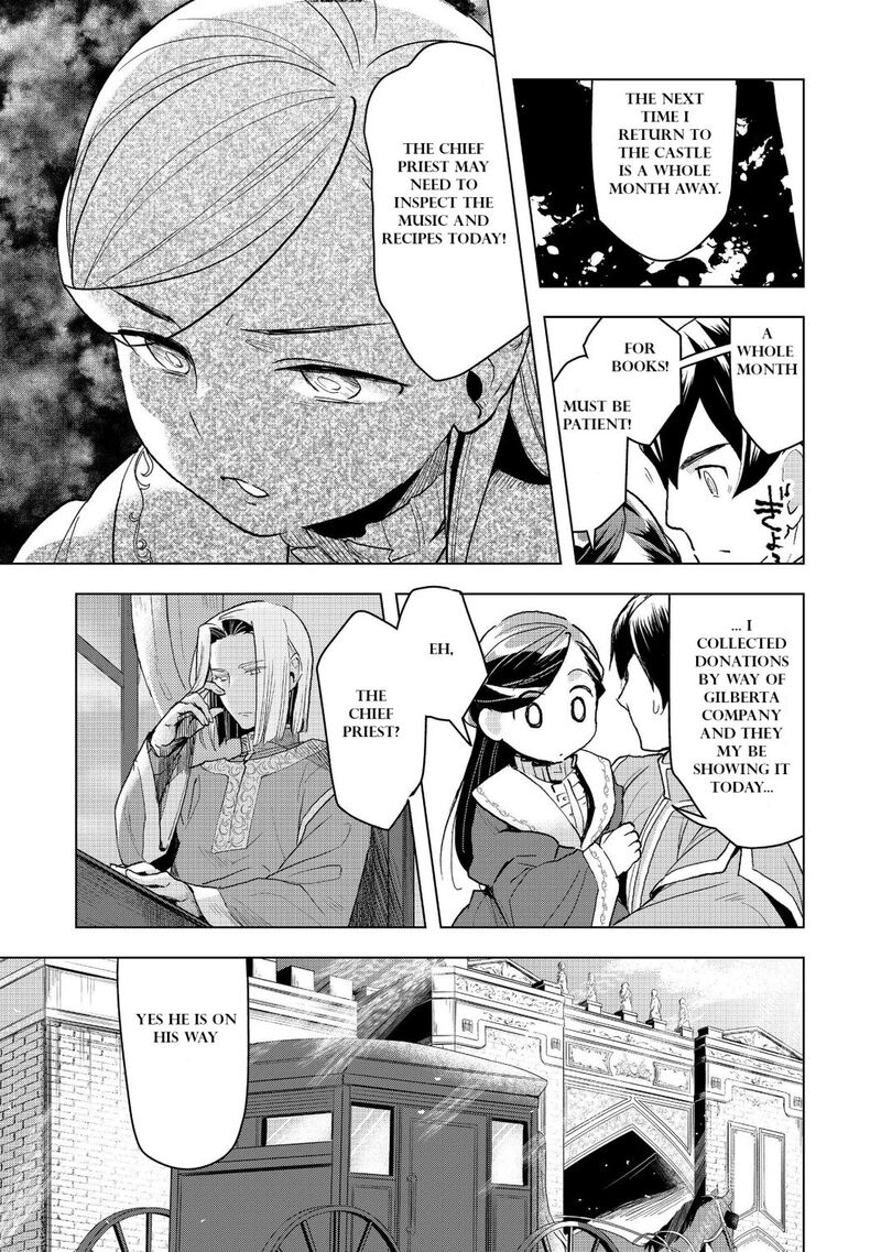 Honzuki No Gekokujou Part 3 13 9