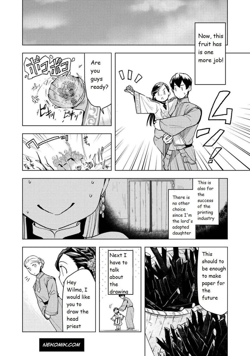 Honzuki No Gekokujou Part 3 14 9