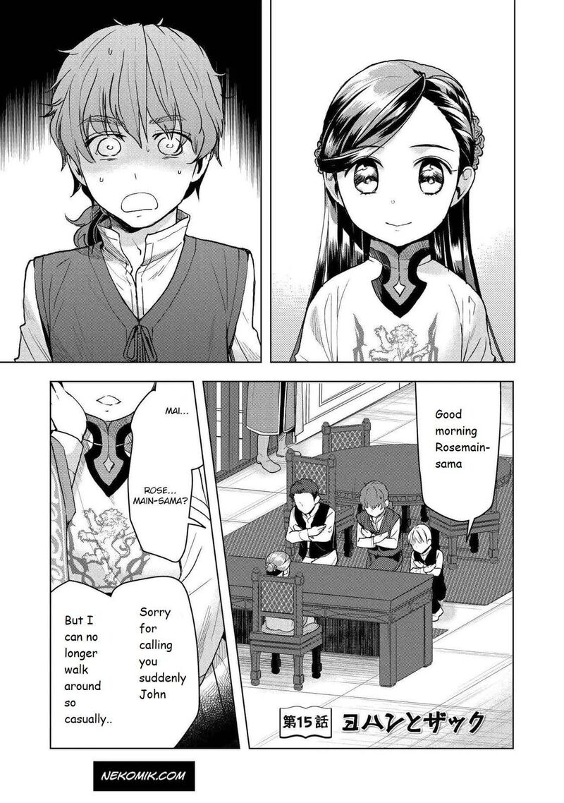 Honzuki No Gekokujou Part 3 15 1