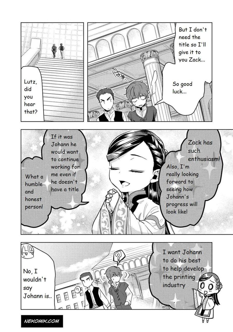 Honzuki No Gekokujou Part 3 15 8