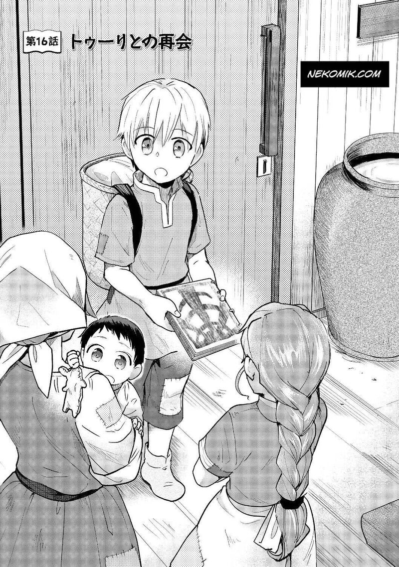 Honzuki No Gekokujou Part 3 16 1