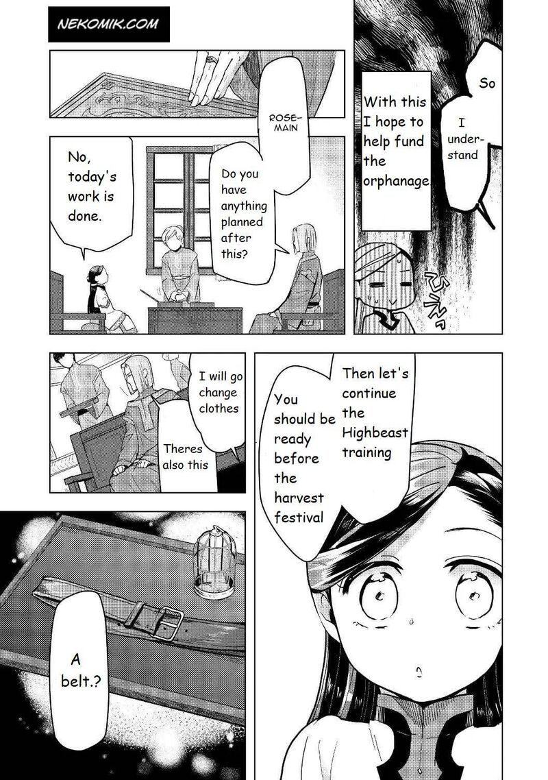 Honzuki No Gekokujou Part 3 18 4