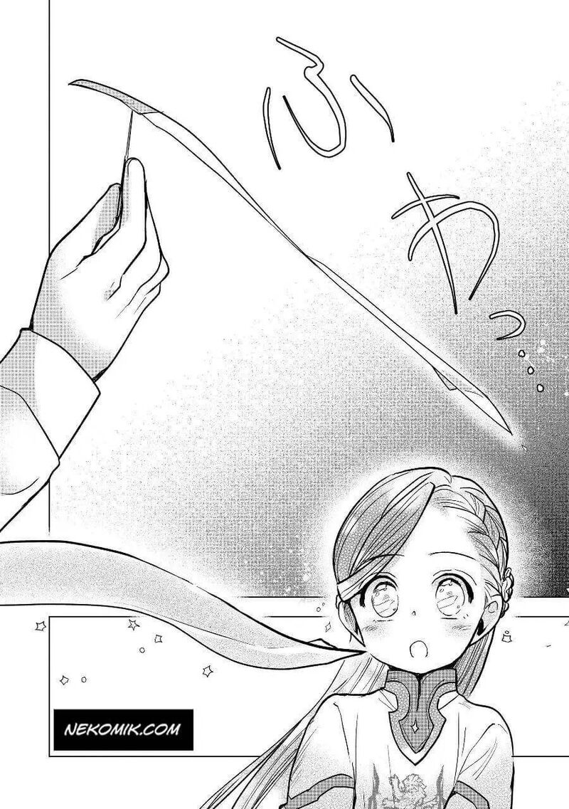 Honzuki No Gekokujou Part 3 19 8