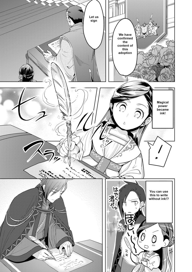 Honzuki No Gekokujou Part 3 2 25