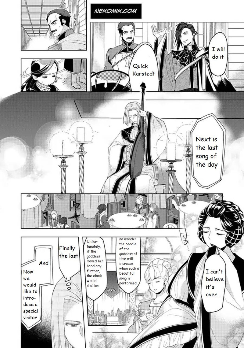 Honzuki No Gekokujou Part 3 20b 13