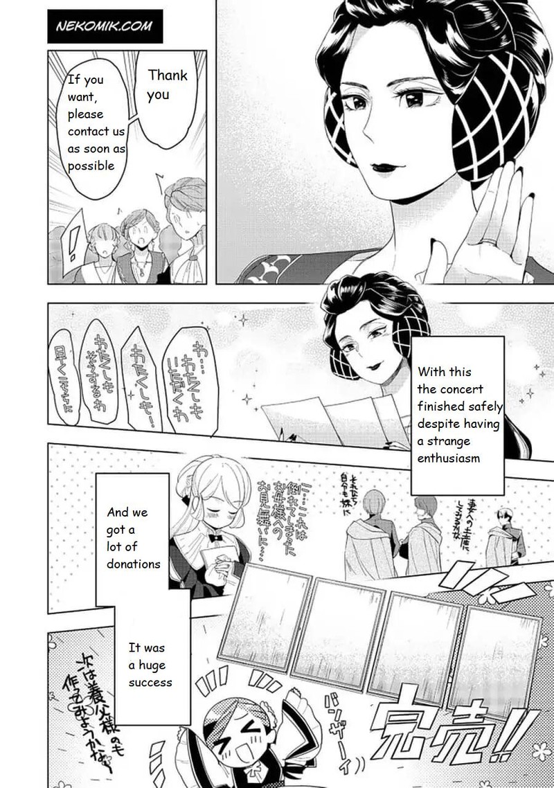 Honzuki No Gekokujou Part 3 20b 18