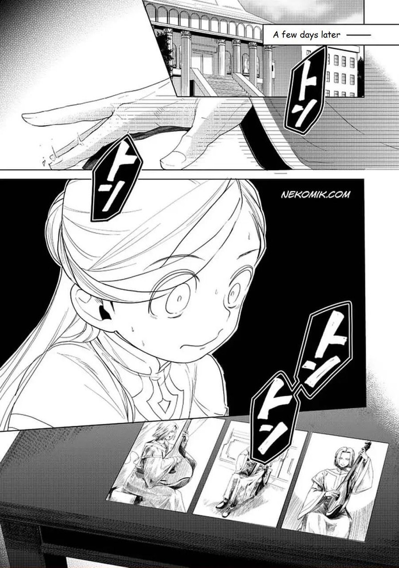 Honzuki No Gekokujou Part 3 20b 19