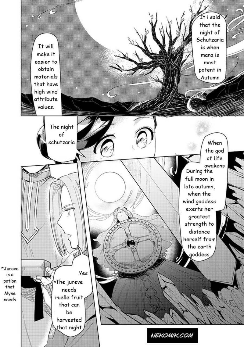 Honzuki No Gekokujou Part 3 22 10