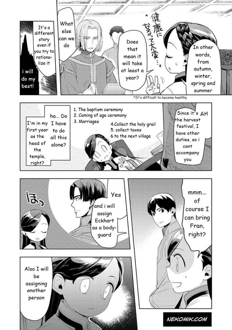 Honzuki No Gekokujou Part 3 22 12