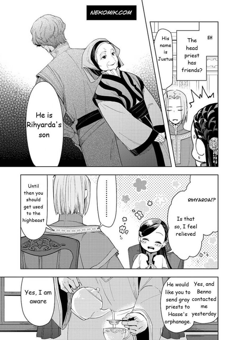 Honzuki No Gekokujou Part 3 22 13