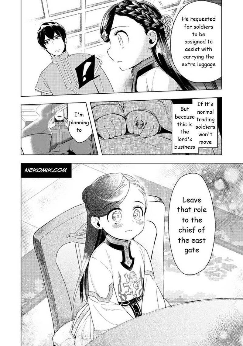 Honzuki No Gekokujou Part 3 22 14
