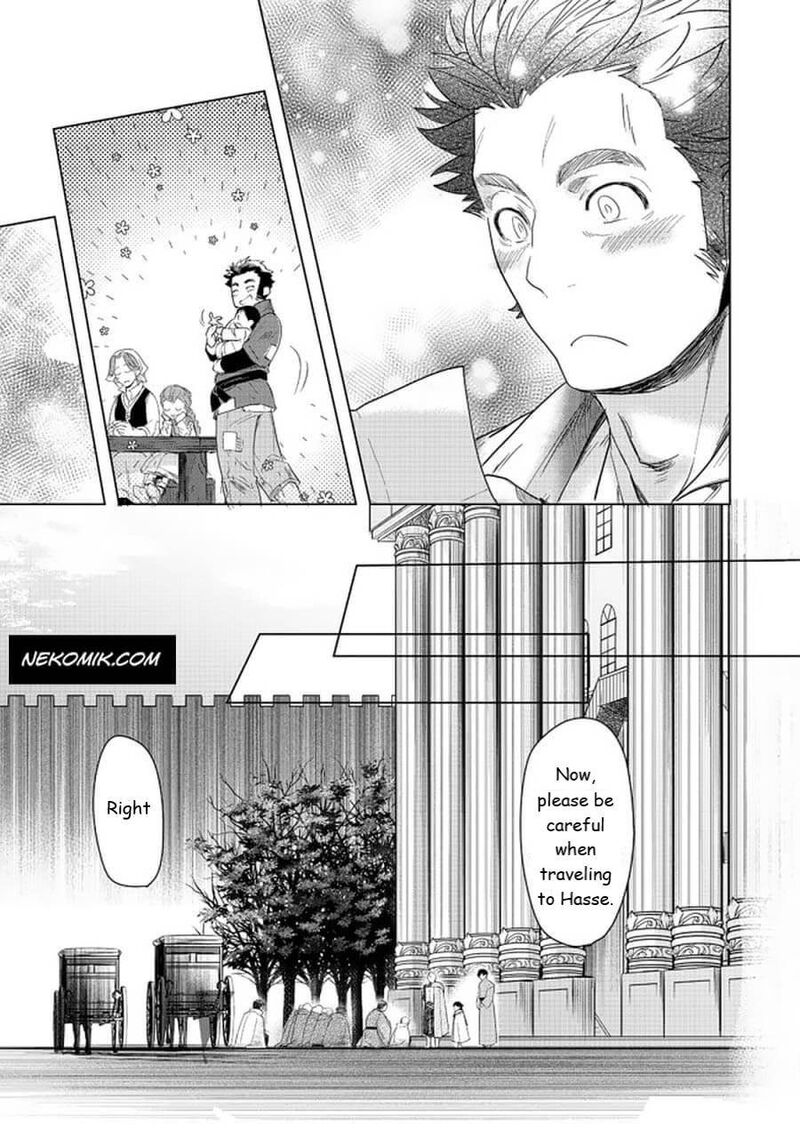 Honzuki No Gekokujou Part 3 22 19