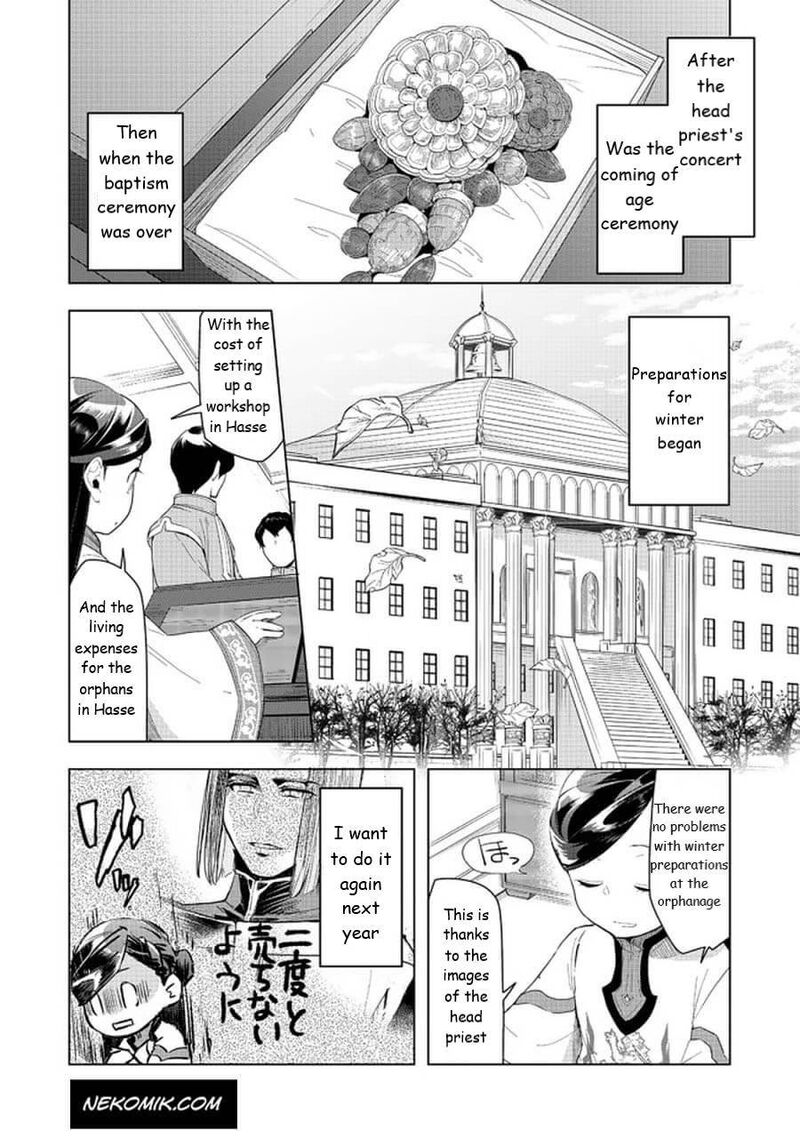 Honzuki No Gekokujou Part 3 22 2