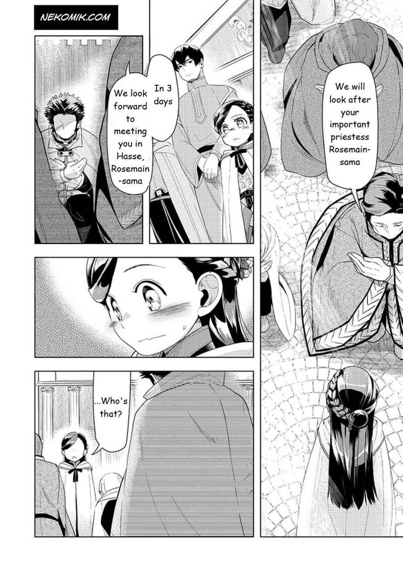 Honzuki No Gekokujou Part 3 22 20