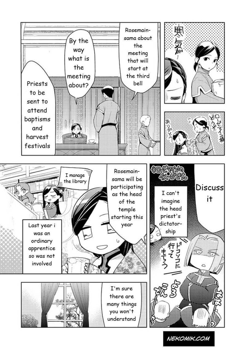 Honzuki No Gekokujou Part 3 22 3