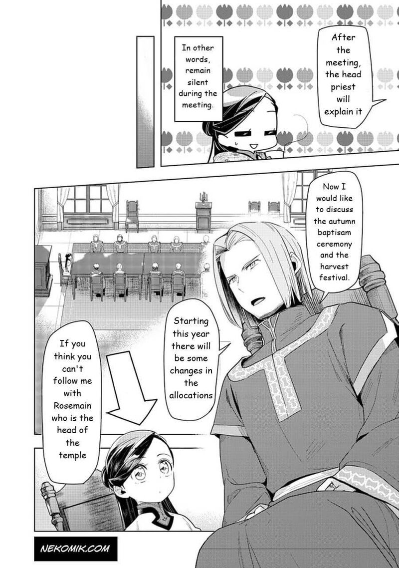 Honzuki No Gekokujou Part 3 22 4
