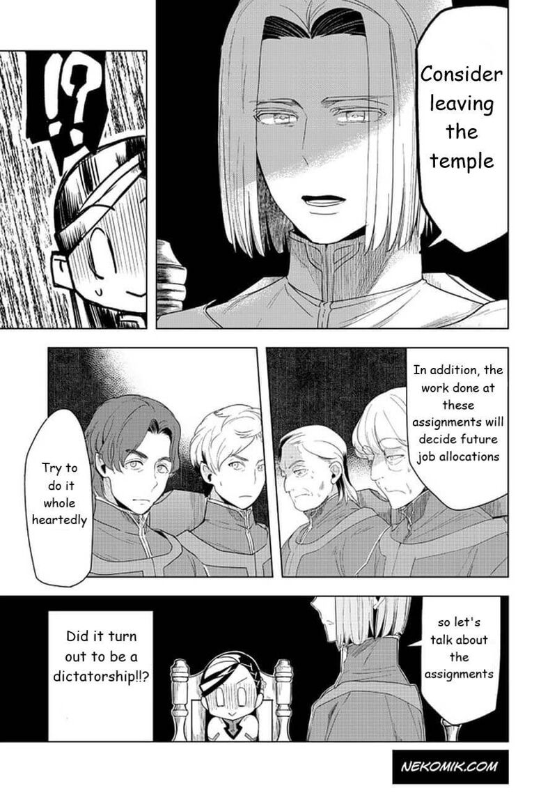 Honzuki No Gekokujou Part 3 22 5