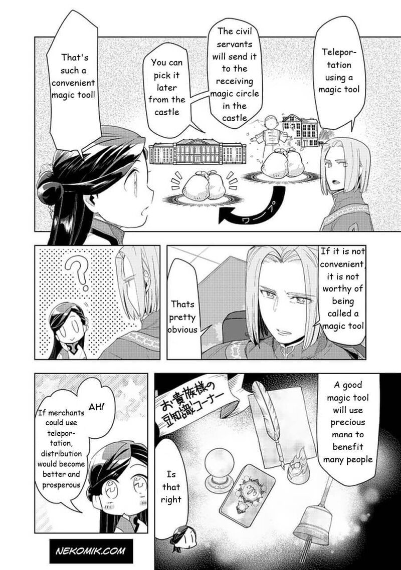 Honzuki No Gekokujou Part 3 22 8
