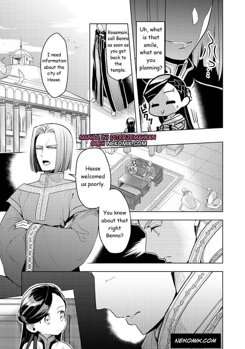 Honzuki No Gekokujou Part 3 26 11