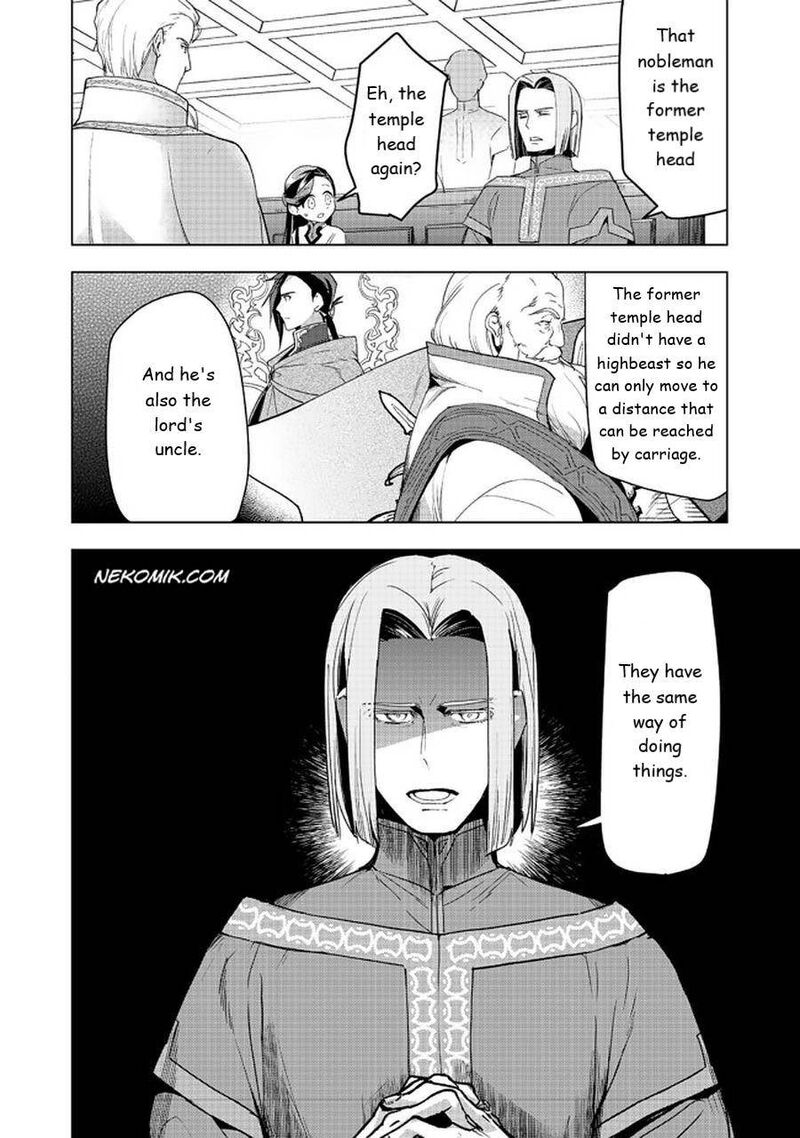 Honzuki No Gekokujou Part 3 26 14
