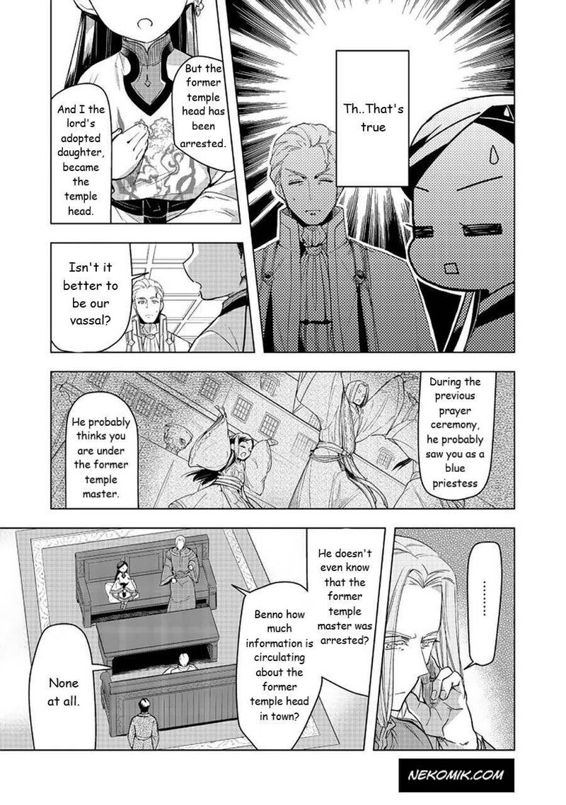 Honzuki No Gekokujou Part 3 26 15