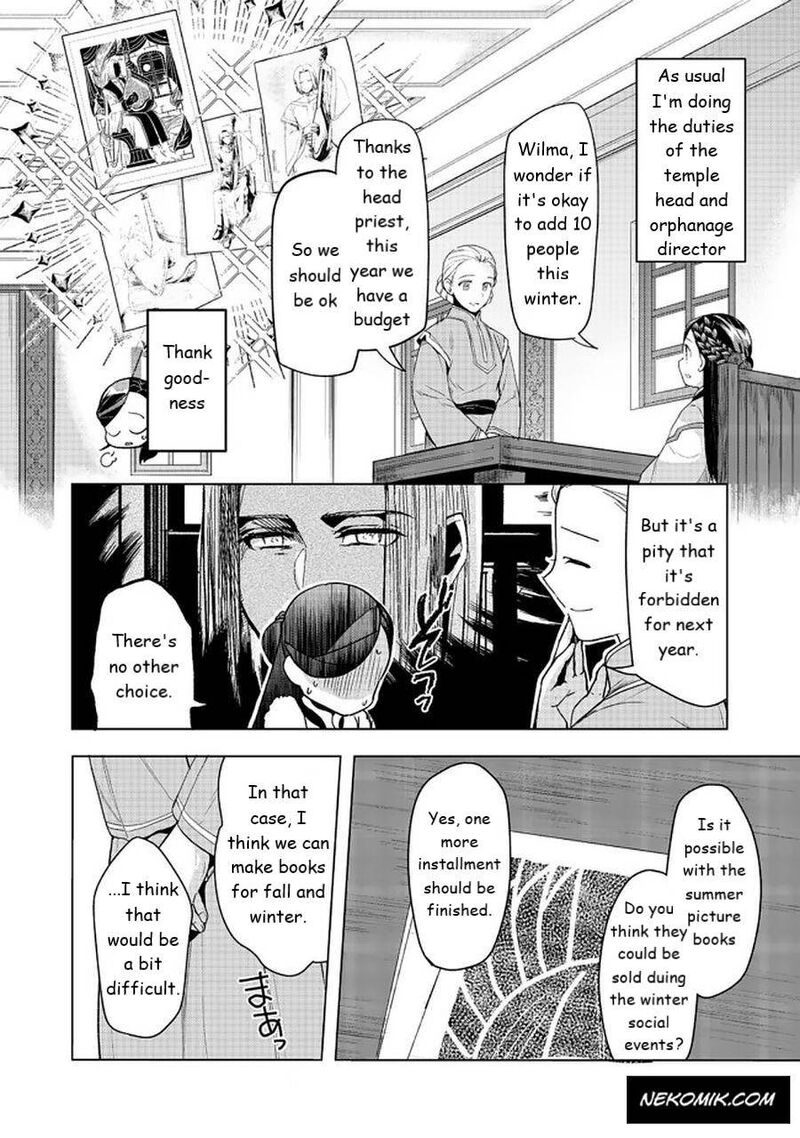 Honzuki No Gekokujou Part 3 26 18