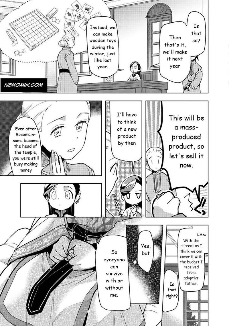Honzuki No Gekokujou Part 3 26 19