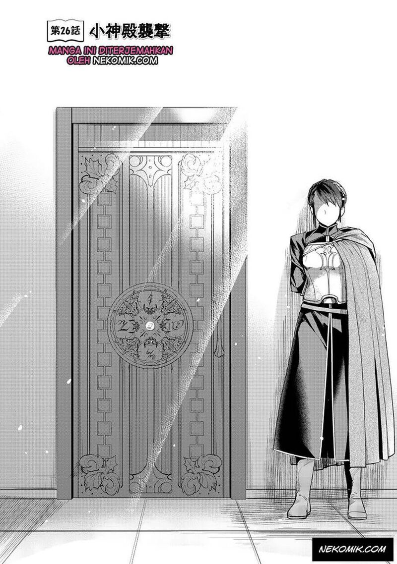 Honzuki No Gekokujou Part 3 26 2