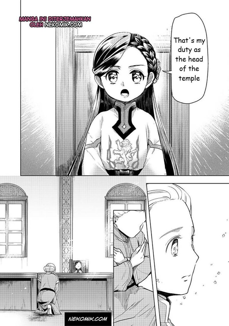 Honzuki No Gekokujou Part 3 26 20