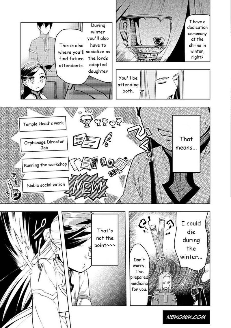 Honzuki No Gekokujou Part 3 26 23