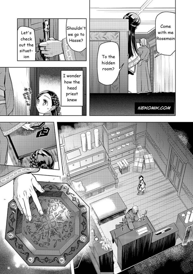 Honzuki No Gekokujou Part 3 26 25