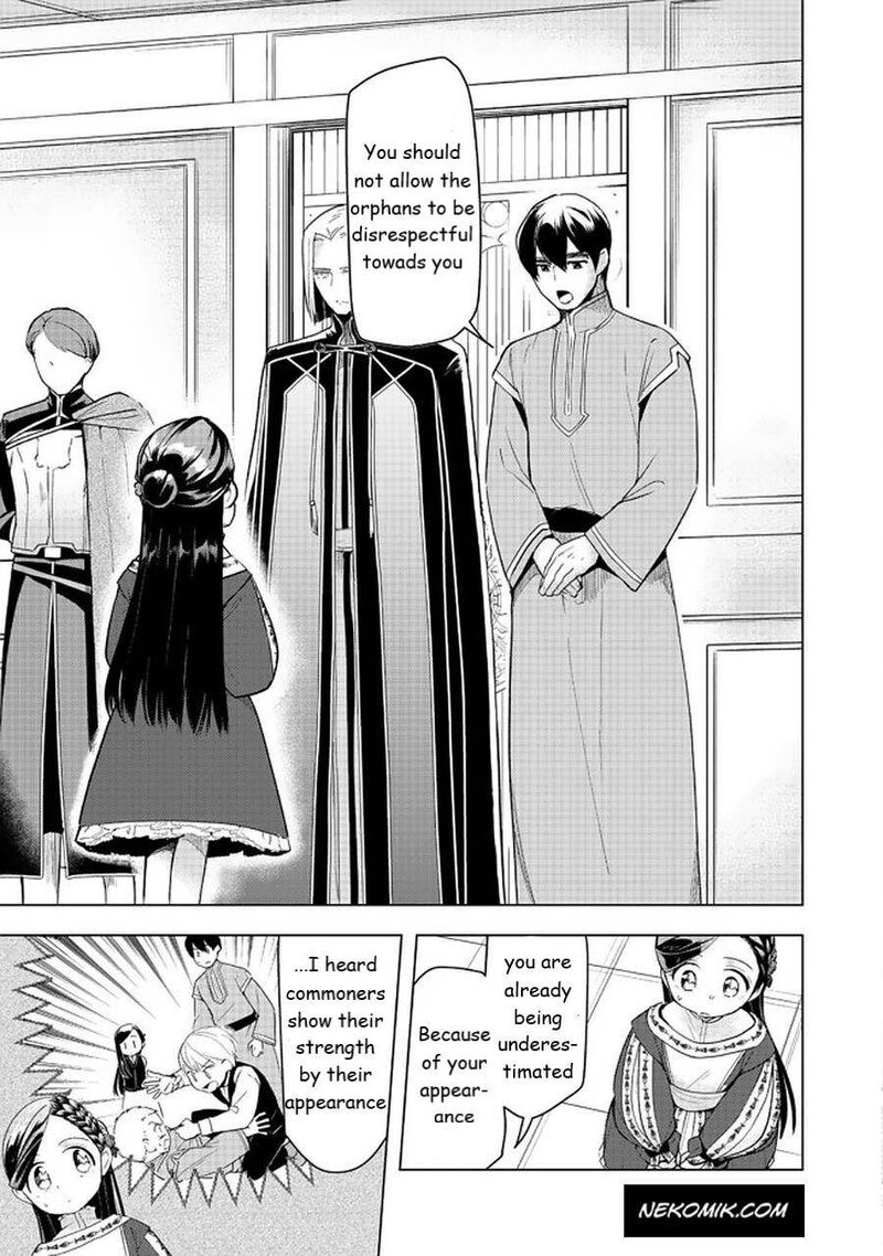 Honzuki No Gekokujou Part 3 26 3