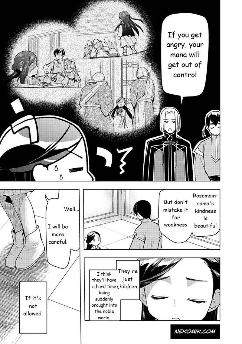 Honzuki No Gekokujou Part 3 26 5